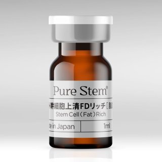 ルビア エクソソーム PURE EXOM(吸入タイプ) 医療機関限定 PURESTEM 販売サイト