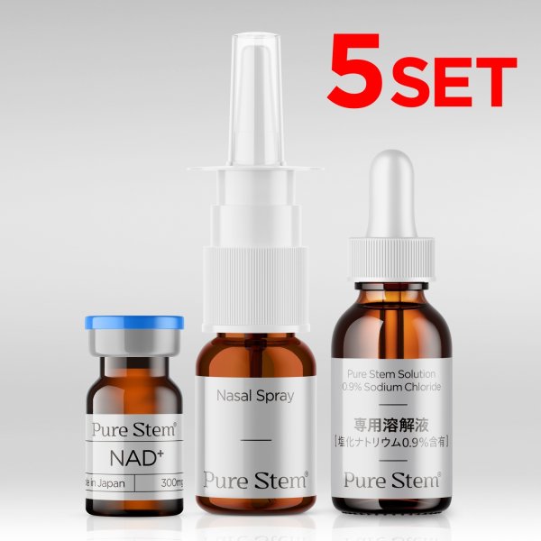 画像1: 【1本@1000円お得】PureStem 点鼻キット NAD+  5箱セット (1)