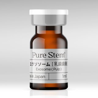 ルビア エクソソーム PURE EXOM(吸入タイプ) エクソソーム PURE EXOM(吸入タイプ) ネブライザー付 - メルカリ