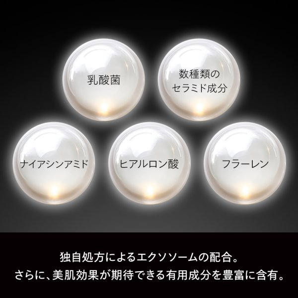 画像5: PureStem 高濃度エクソソーム リペアクリーム 30g  国内最高濃度40％配合 (5)