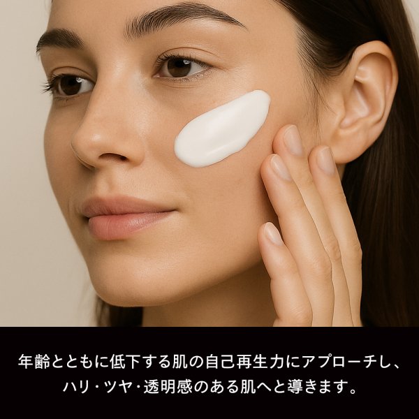 画像6: PureStem 高濃度エクソソーム リペアクリーム 30g  国内最高濃度40％配合 (6)