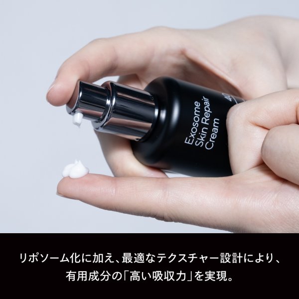 画像7: PureStem 高濃度エクソソーム リペアクリーム 30g  国内最高濃度40％配合 (7)